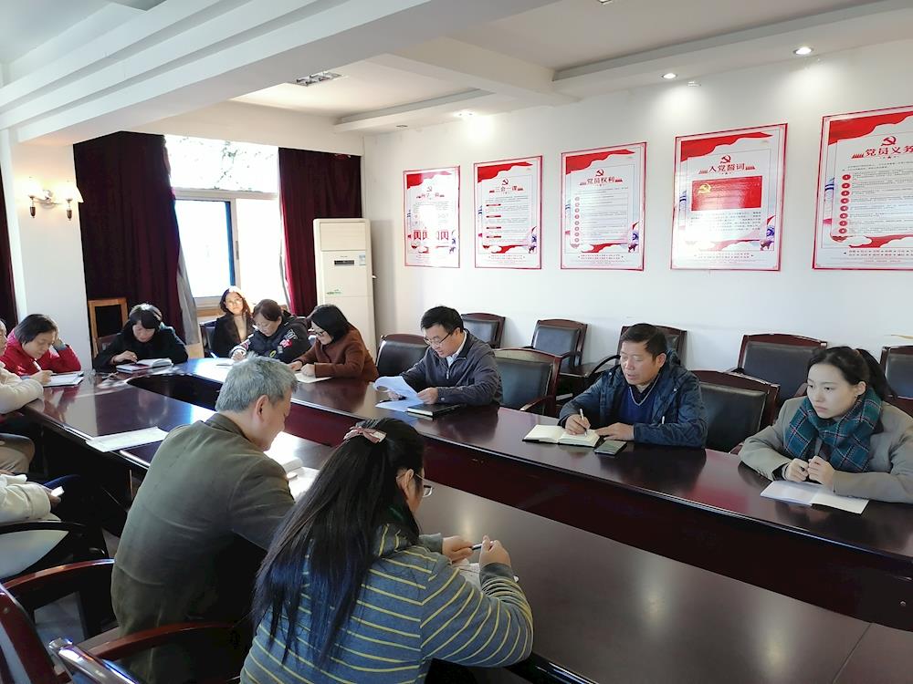 继续教育学院直属党支部组织学习十九届六中全会精神