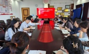 学院召开师德师风建设专题会