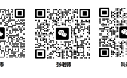 关于开展军队文职招考校园专场咨询服务的通知