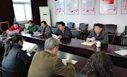 继续教育学院认真开展师德师风专题学习