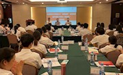 继续教育学院承办中国银行江西省分行2021年培训项目开班仪式