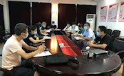 继续教育学院召开双节期间疫情防控暨安全工作会议