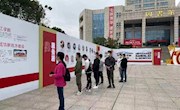 学院组织培训班学员参观学校七十周年成就展和省情展