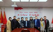 “走出去”学经验，“引起来”促发展 ——继续教育学院调研组赴浙江调研