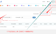 2023年3月25日学士学位外语考试准考证打印的通知