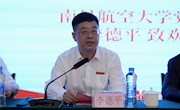 学校党委书记李德平出席我校主办的“2023年江西省高校继续教育大会暨第五届继续教育学术年会”开幕式