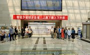 【主题教育】继续教育学院组织老师参观廉洁文化作品展