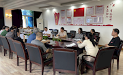 继续教育学院召开第四届教职工暨工会会 员代表大会第二次会议