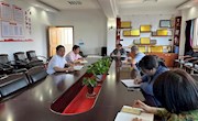 【主题教育】继续教育学院召开主题教育领导小组第一次调度会