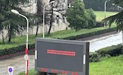【主题教育】继续教育学院加大主题教育氛围的营造
