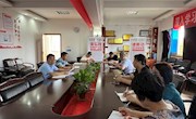 【主题教育】继续教育学院开展主题教育专题学习会暨年度工作任务推进会