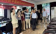 【主题教育】继续教育学院开展“七一”主题党日活动