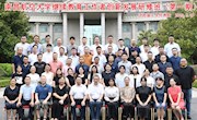 我校顺利举办首期继续教育工作者创新发展研修班