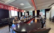 继续教育学院召开非学历教育培训专题研讨会