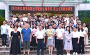 继续教育学院承办江西青年职业学院2023年辅导员（班主任）岗前培训班