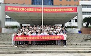继续教育学院举办第三期退役军人技能培训班