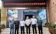宿州航空职业学院执行院长李德均一行到继续教育学院调研指导