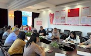 继续教育学院召开2023年第十次全体教职工大会