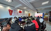 继续教育学院召开2024年第一次全体职工大会暨理论学习中心组（扩大）会议