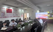【党纪学习教育】继续教育学院召开党纪学习教育部署会