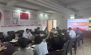 继续教育学院召开党风廉政建设专题警示会