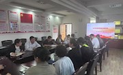 继续教育学院召开安全教育会