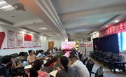 继续教育学院召开2024年上半年工作总结暨暑期工作布置会