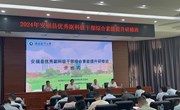 安福县新提拔优秀副科级干部综合素能提升研修班顺利开班