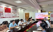 职业与继续教育学院召开2024-2025学年第一次全体职工大会