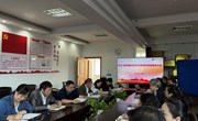 学院召开师德师风专题教育大会