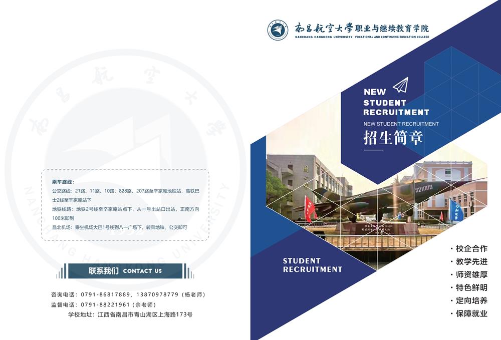 微信图片_20241125142126.jpg