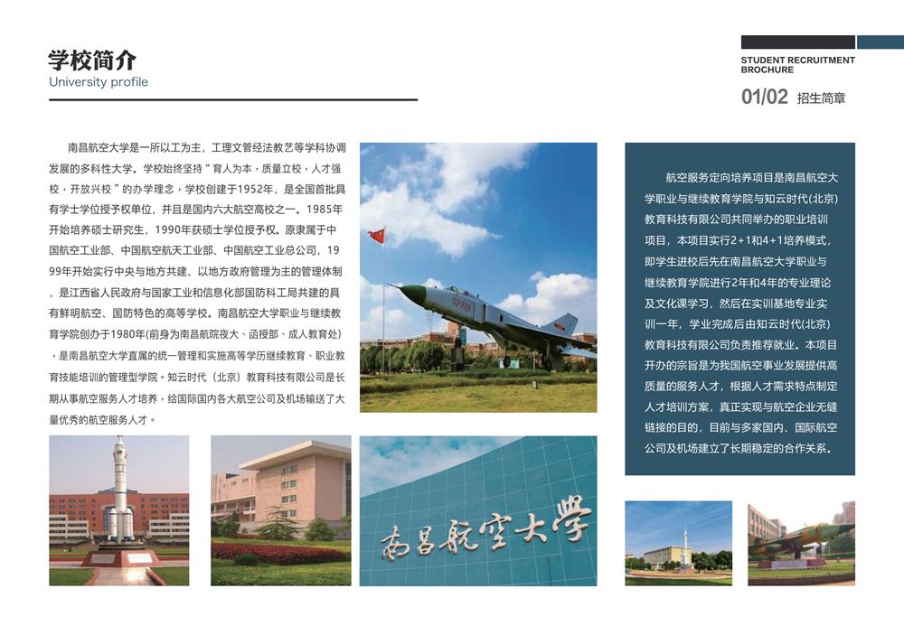 微信图片_20241125142129.jpg
