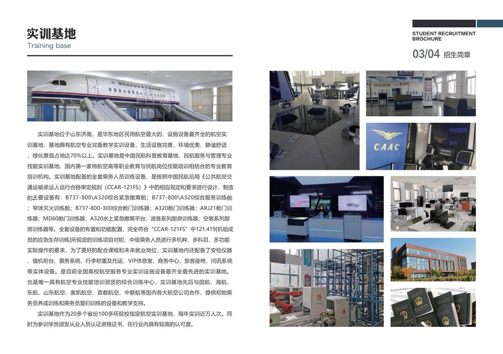 微信图片_20241125142132.jpg