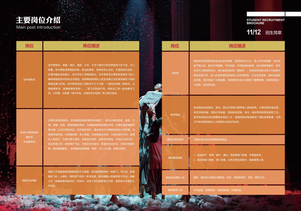 微信图片_20241125142620.jpg