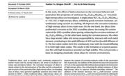 我校材料学科建设取得重大突破：研究成果在国际顶级期刊《Nature Communications》发表