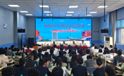 学院举行2025级高等学历继续教育新生开学典礼
