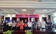 学院成功举办同等学力工作推进会暨合作签约仪式