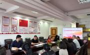学院召开第四届教职工暨工会会员大会第四次会议