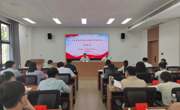 学院成功承办江西省国资委系统统战骨干培训班