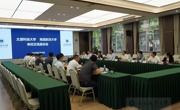 校领导率队赴成都理工大学调研交流 