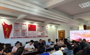 学院召开2025-2026学年第一次教职工大会暨新学期工作布置会