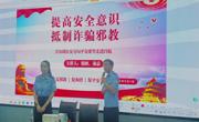 南昌市青山湖分局民警走进南航为新学员开展安全知识讲座