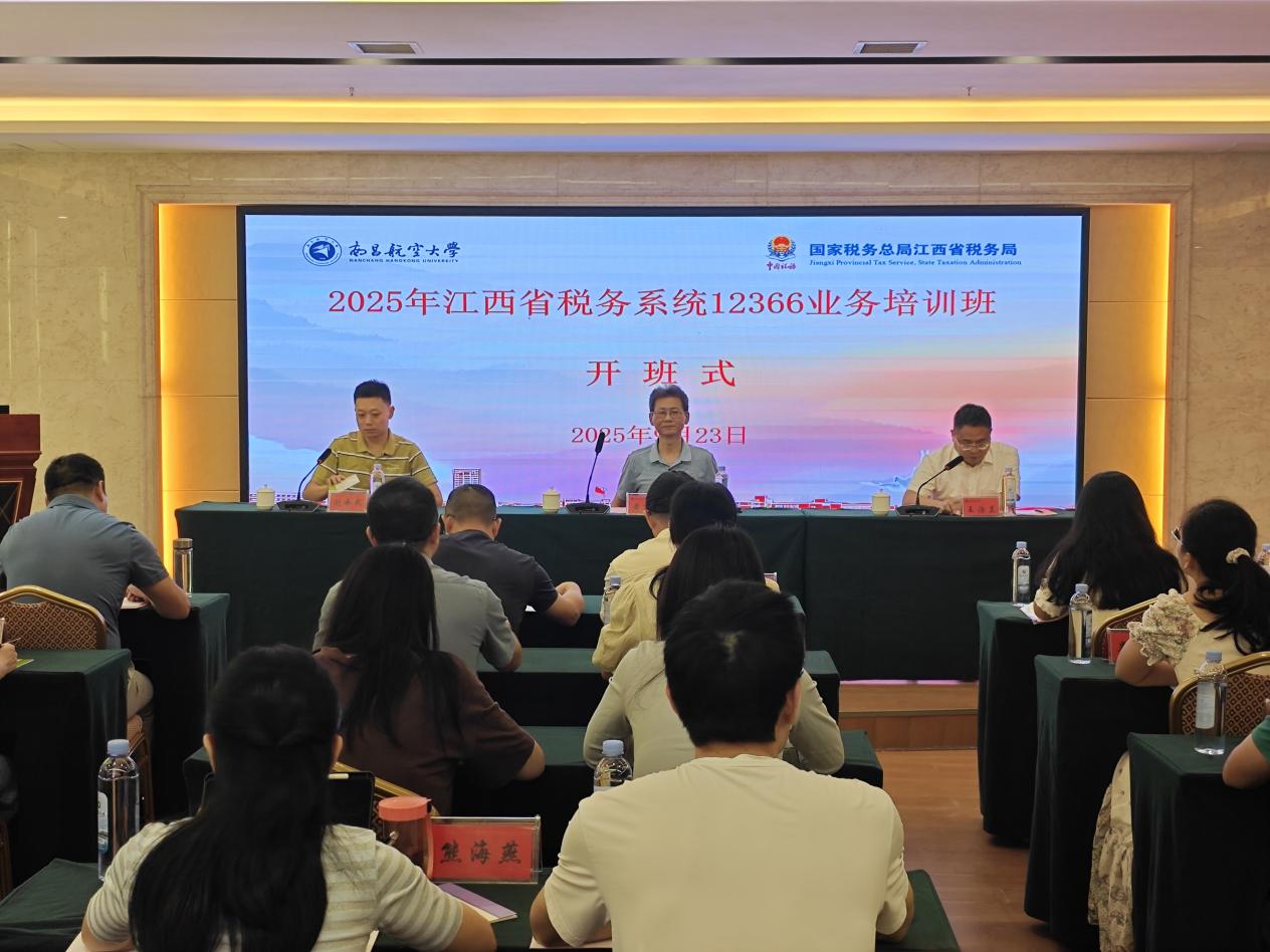 微信图片_20250929103927