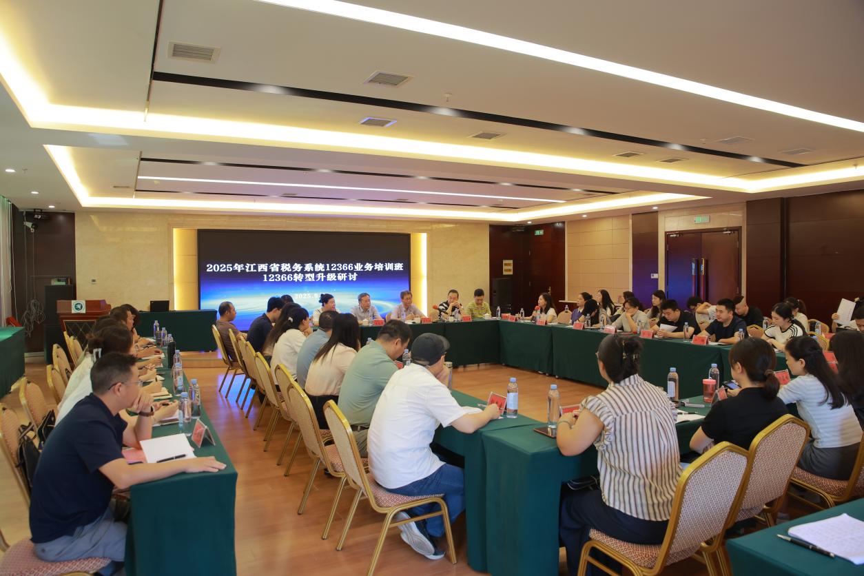 微信图片_20250929103940