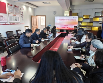 学院召开2026年春季新学期工作会议