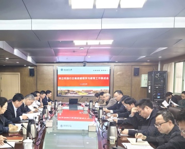 【树立和践行正确政绩观】学校召开树立和践行正确政绩观学习教育工作推进会