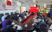 学院召开党风廉政建设专题会