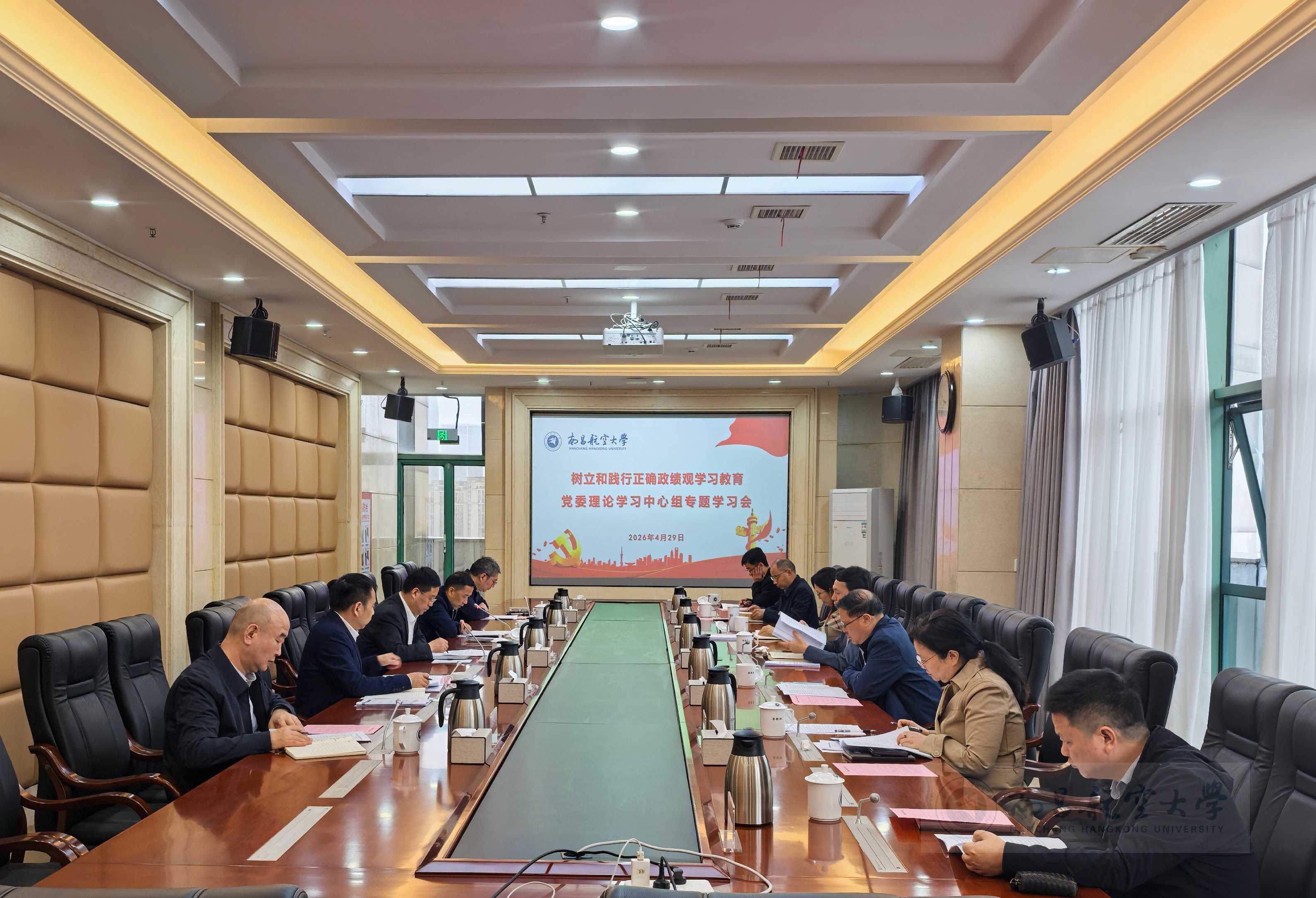 学校政绩观2