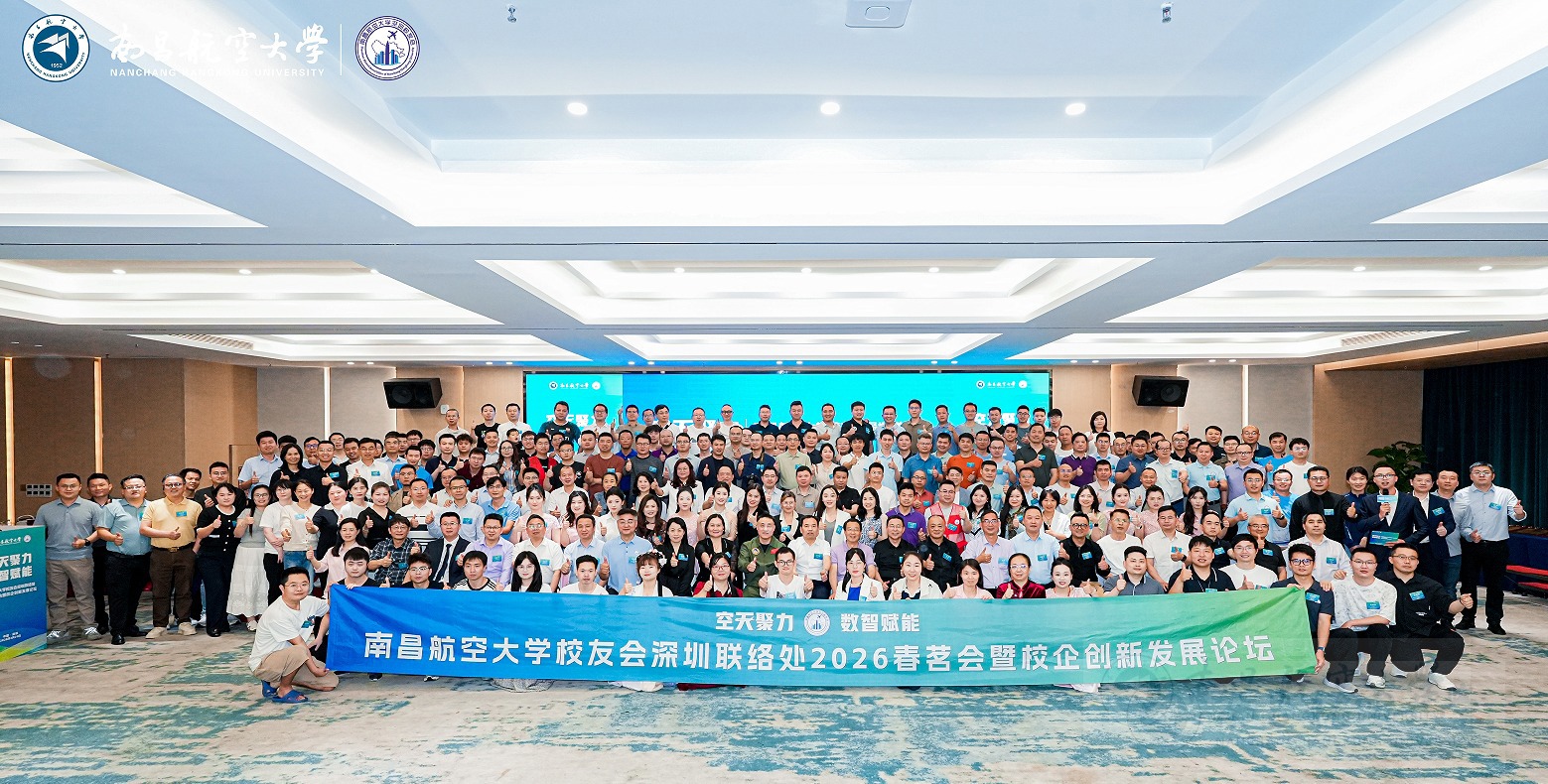 校友会3