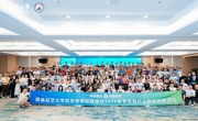 空天聚力 数智赋能：南昌航空大学校友会深圳联络处成功举办 2026年会暨校企创新发展论坛